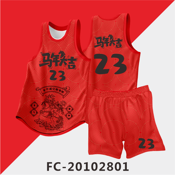 篮球服套装男定制团队比赛队服夏季运动训练村ba大学生篮球衣订制