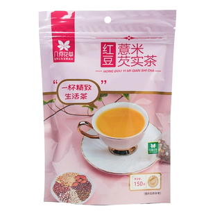 几何花茶红豆薏米芡实茶赤小豆薏米仁苦荞大麦茶叶花茶养生组合茶