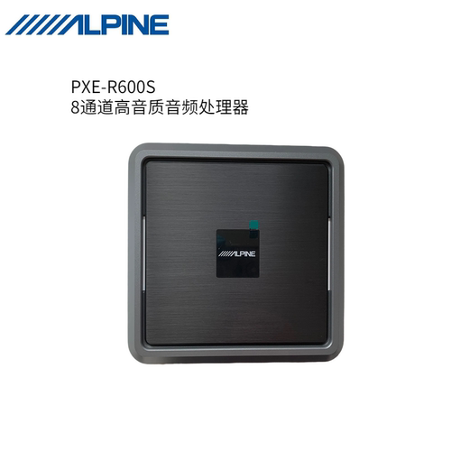 三分频DSP处理器8声道高音质新款