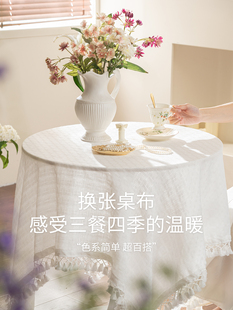 法国白色2025新桌布圆桌无障碍豪华高端咖啡桌布桌子餐桌垫会议桌