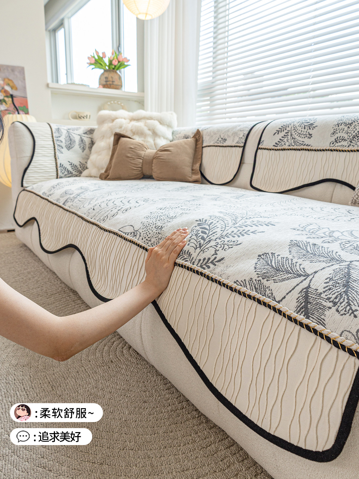 异形雪尼尔沙发垫2025新款田园风四季通用客厅防滑沙发盖布坐垫子,居家布艺,沙发垫,淘宝优惠券,粉丝福利购,淘宝优惠卷