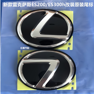 雷克萨斯ES200300h后面原厂水晶尾标改装凌志RX350h/300NX260后标