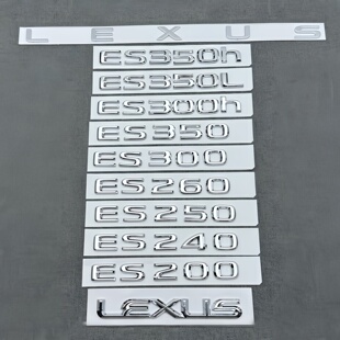 es260 250 300h后尾箱车标尾门字母标贴 240 适用于雷克萨斯ES200