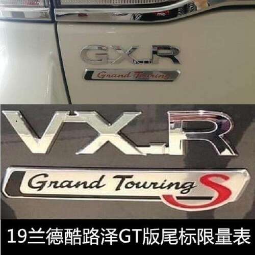 兰德酷路泽GT车标GXR尾贴GTS车贴