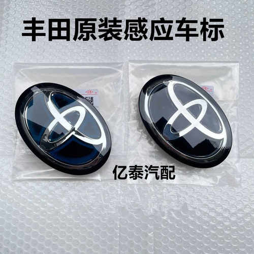丰田锐放凌放塞纳奕泽水晶中网标