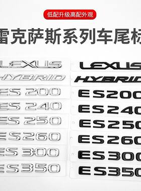 雷克萨斯IS200ESRX字母车标尾贴