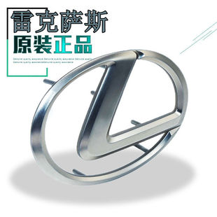 凌志RX270 适用雷克萨斯ES350ES240方向盘标新款 IS300CT200中控标
