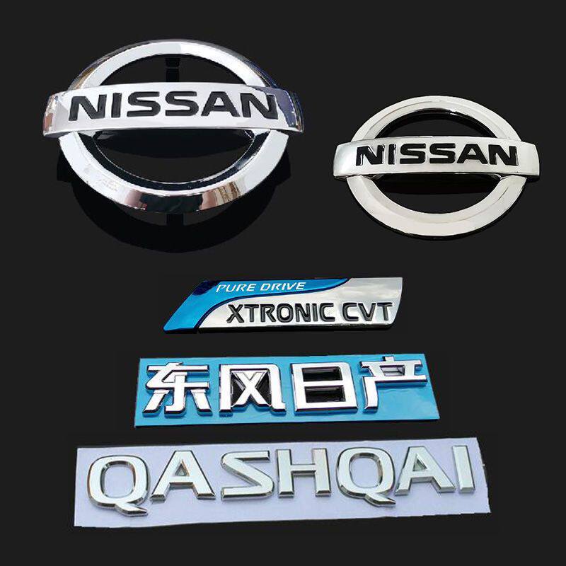 适用日产车标逍客中网前后车标车尾标qashqai英文字母车标志cvt标