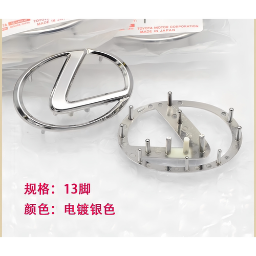 适用雷克萨斯GS方向盘标IS300/is250 ES350原装软标CT200凌志车标