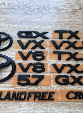 适用丰田普拉多V6后尾标霸道改黑色标志兰德酷路泽VX V8 5.7 车标