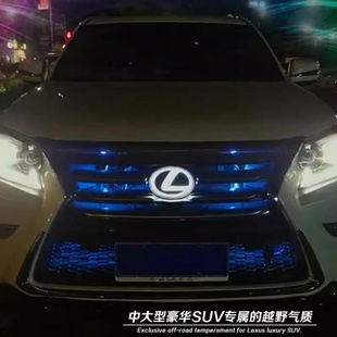 适用雷克萨斯LX570带灯中网水晶标ES250RX300发光车标LED动态流光
