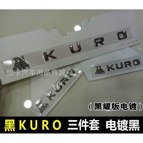 凌志雷克萨斯LX570黑耀标黑武士