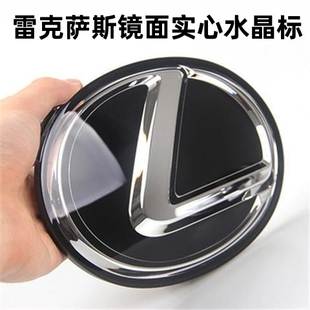 水晶标后尾标 适用雷克萨斯中网标ES350ES240IS250IS300RXNXLX改装