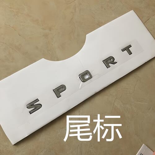 老款雷克萨斯LX570侧标SPORT车标凌志sport侧标运动版标志运动S标