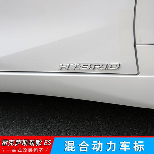 适用雷克萨斯E/IS/NX/RX油电混合黑色标HYBRID车标凌志车门侧标车