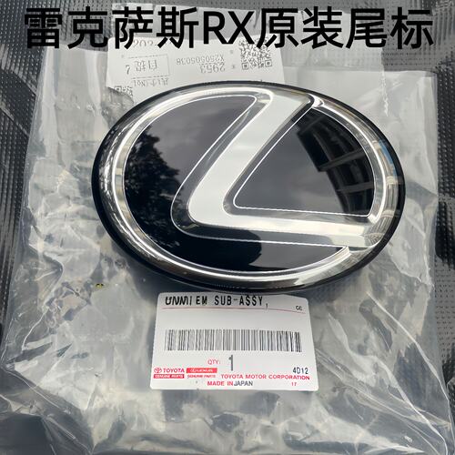 适用于雷克萨斯ES200260300后尾标RX350前标450ISUX带A感应中网标