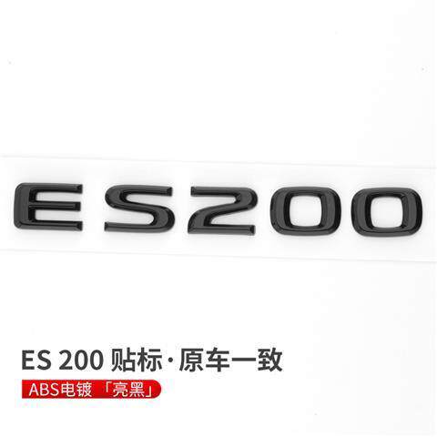 雷克萨斯ES200后尾车标黑色is300