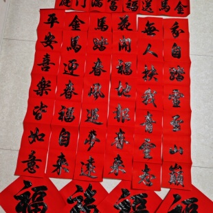 2026年马年纯手写对联大门房门对联生意对联开业定制对联车库对联