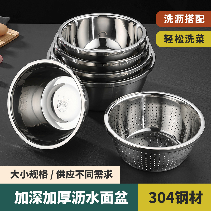 304不锈钢加深加厚洗菜盆圆形盆