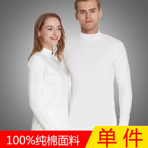 全棉单件上衣白色黑色大红全棉