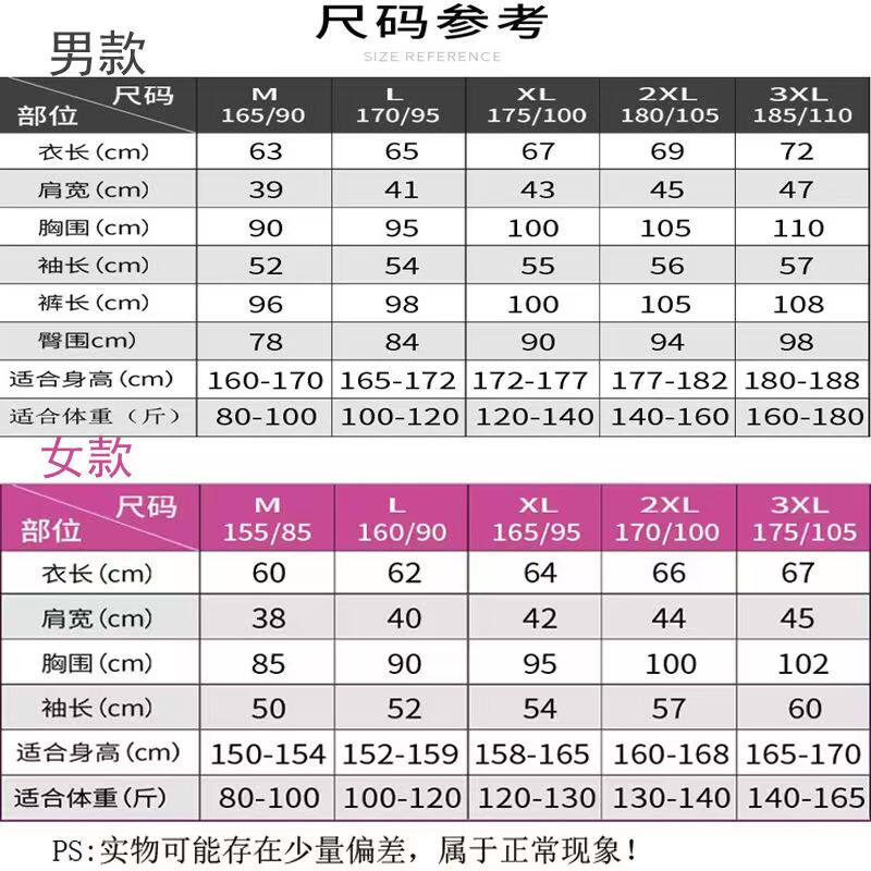 WHITE COTTON MENS WOMENS COTTON LOW NECK ROUND NECK AUTUMN COAT SINGLE TOP MEDIUM THICK COTTON SWEATER PLUS SIZE UNDERWEAR