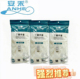 安禾丁腈手套食品级加厚耐用加长耐磨家居用厨房美容防水居家用品
