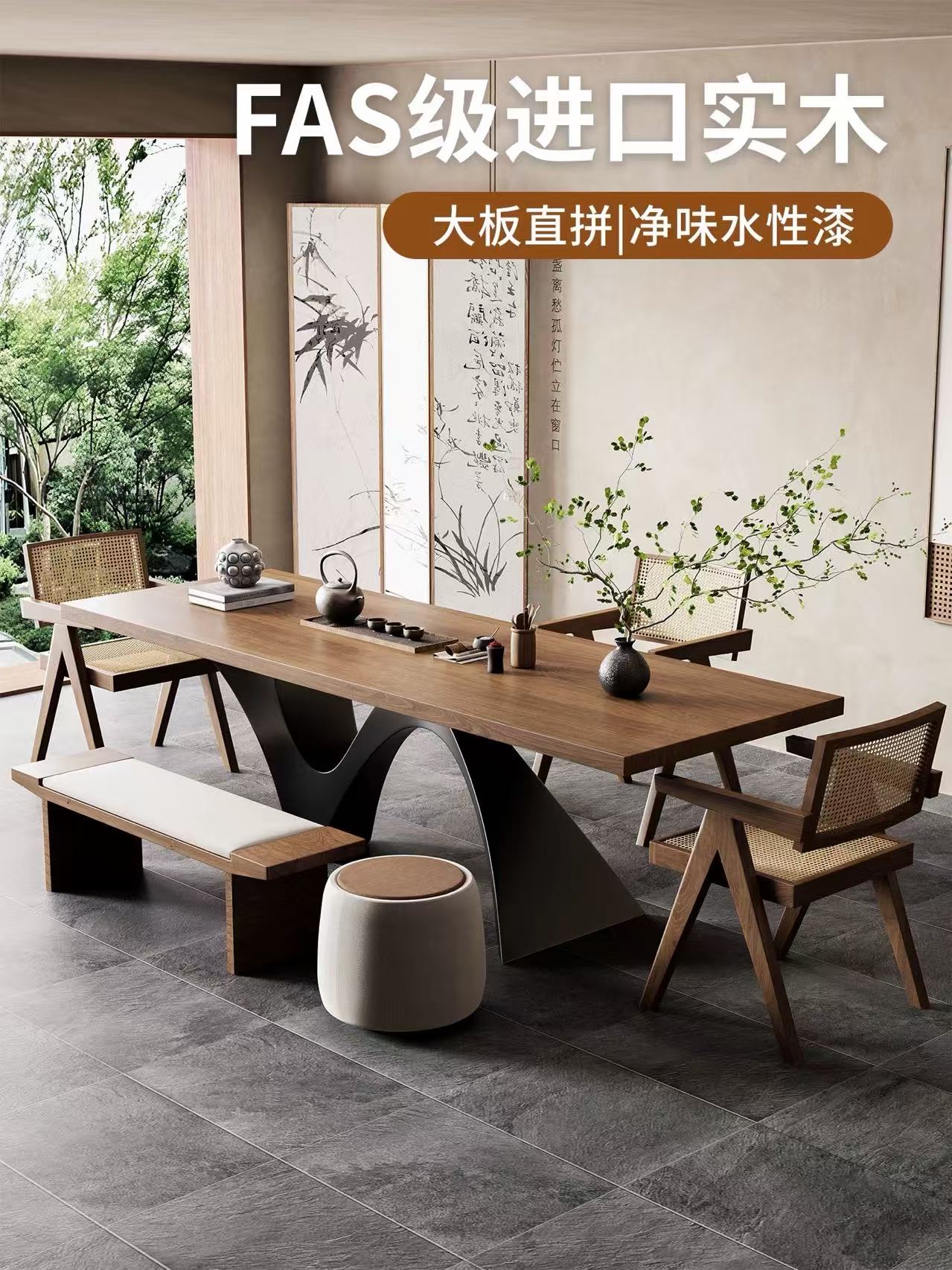 新中式宋代美学实木茶桌办公桌一体两用家用客厅茶台桌椅组合创意