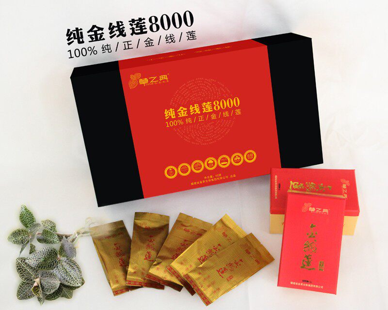 草之典金线莲纯金线莲8000/50g