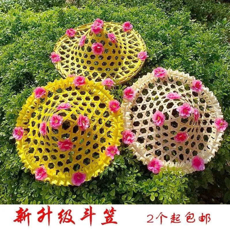 斗笠帽镂空竹编舞蹈道具广场舞俏江南道具红山果成人儿童表演竹帽