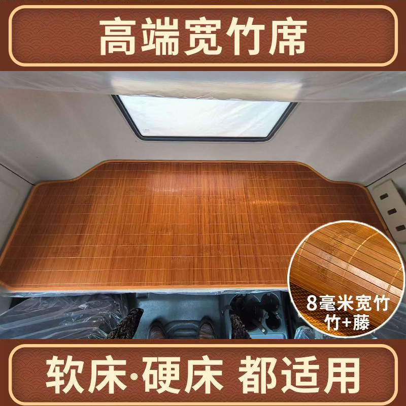 加宽加厚竹条凉席软床硬床都适用