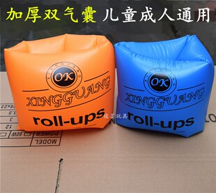 充气手臂圈浮圈救生装 备泳圈 备 成人儿童通用游泳装 加厚充气水袖