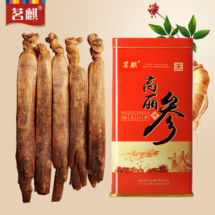 长白山整支红参高丽峰参新参高丽峰正品 模压红参官方旗舰店