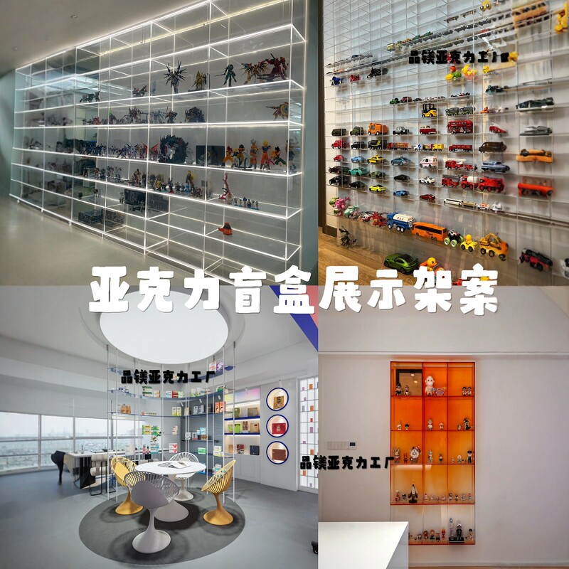 ตู้โชว์ฟิกเกอร์อะคริลิกใสแบบสั่งทำ พร้อมไฟ LED แถบกันฝุ่น ตู้เก็บของ ชั้นวางโชว์กล่องสุ่มอเนกประสงค์