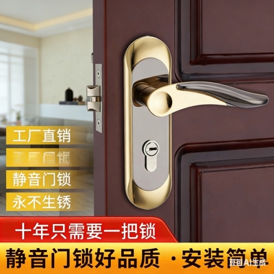 单舌门锁家用卧室通用型房间室内房门木门锁具门把手老式换锁手柄
