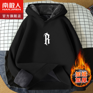 青少年卫衣男款2023新款加绒加厚黑色外套男秋冬款420g重磅连帽衫