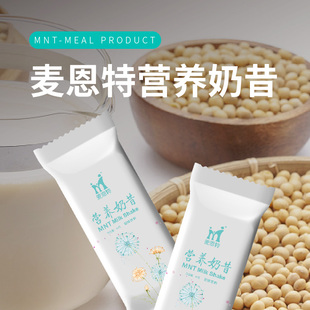 麦恩特 营养奶昔 低GI无蔗糖乳清蛋白水溶性膳食纤维饱腹营养
