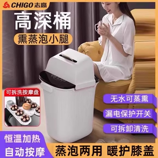 志高加熱恒溫泡腳桶過小腿高深膝蓋熏蒸家用養(yǎng)生洗腳盆按摩足浴盆