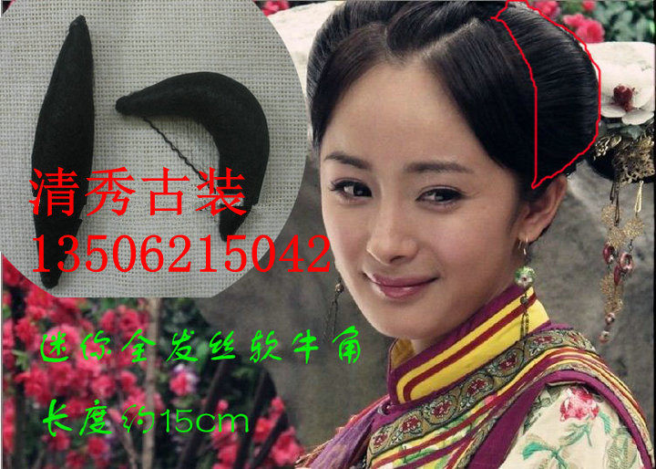 Extension cheveux - Chignon - Ref 241346 Image 1