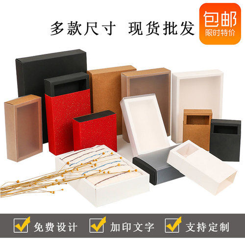 现货毛巾抽屉盒现货抽屉盒透明盒
