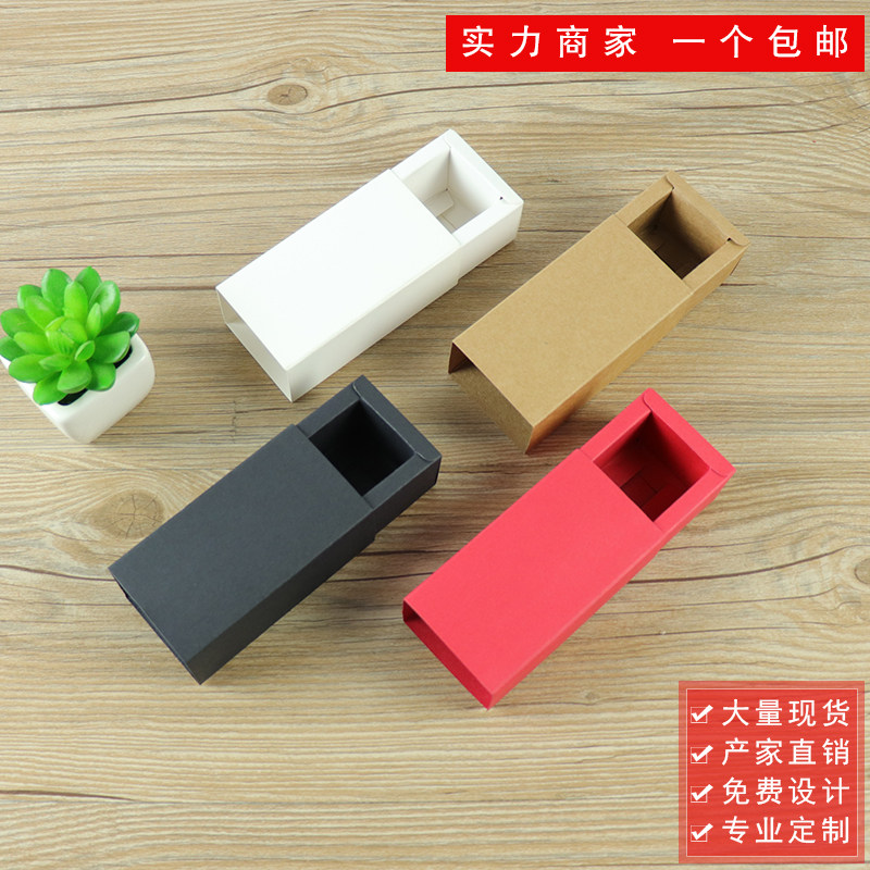 批发抽屉牛皮精油收纳可定制礼盒图片