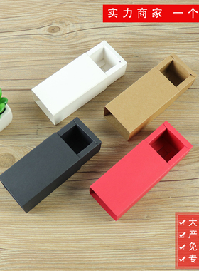 批发口红礼盒包装盒抽屉纸盒牛皮纸盒精油手工皂收纳包装盒可定制