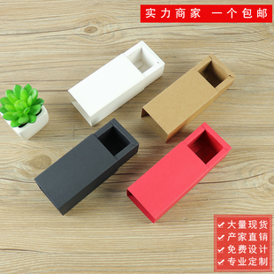 批发口红礼盒包装盒抽屉纸盒牛皮纸盒精油手工皂收纳包装盒可定制