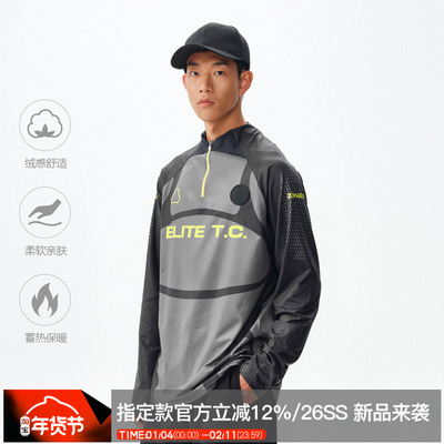 ZONEiD男子针织运动长袖训练服