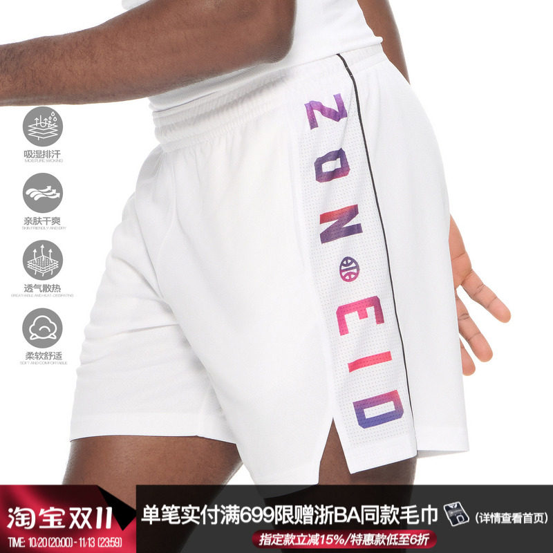 ZONEiD 针织运动短裤26春夏无感数码印细眼布拼接速干透气训练裤