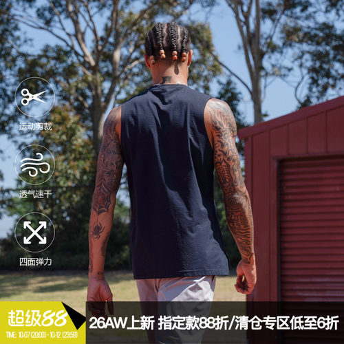 ZONEiD男子针织运动背心