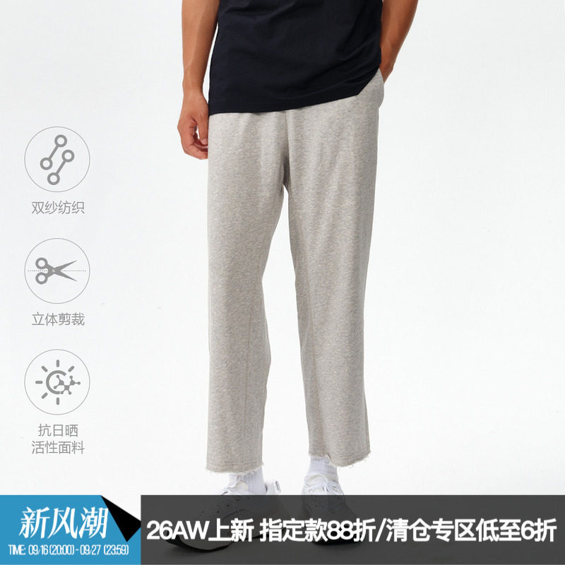 ZONEiD男子针织运动长裤图片