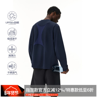 ZONEiD 针织运动长袖T恤25秋冬新款拼接透气孔速干高弹防晒训练服