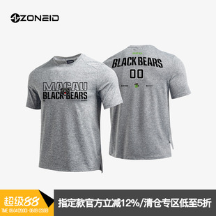 ZONEiD定制短袖热身服 男训练T恤篮球运动出场服速干针织弹力精英