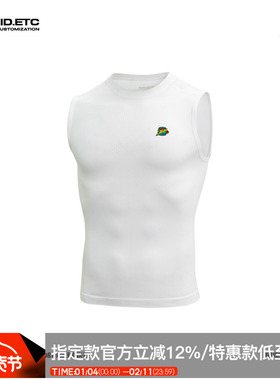 ZONEiD兆壹体育 浙BA赛事同款 抗菌一体织四面高弹亲肤训练背心