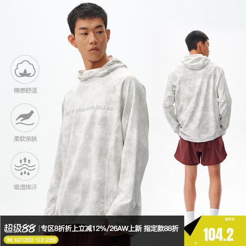 ZONEiD男子针织运动连帽卫衣